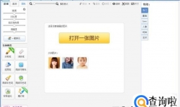 怎样将一张图片切割？美图秀秀九格切图怎么用？