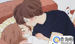 应不应该花男朋友的钱