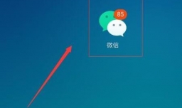 微信怎么约附近的妹子