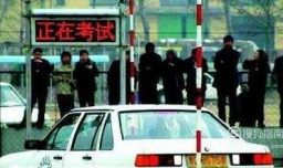 如何克服考驾照时的紧张感？