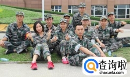 如何筹备外训？