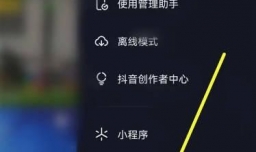 抖音搜索没有综合是怎么回事