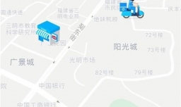 饿了么怎么取消订单