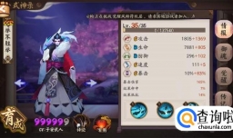 阴阳师荒川之主御魂搭配技能分析副本实战攻略