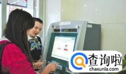 在网上银行怎样修改预留手机号码