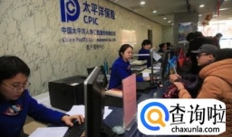 在人寿上班工作怎么样