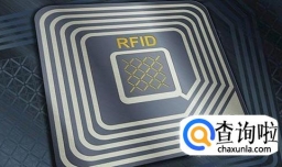 rfid是什么意思