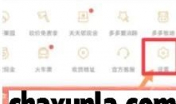 拼多多怎么换号登录