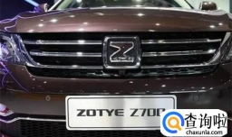 z开头的是什么品牌的车