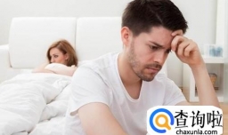 哪些类型的男人容易导致婚姻的失败？