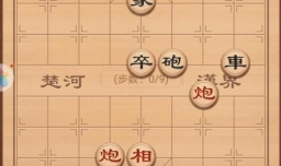 中国象棋残局破解之前狼后虎（车炮篇）