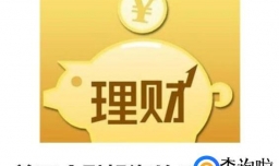 关于金融投资的几点经验