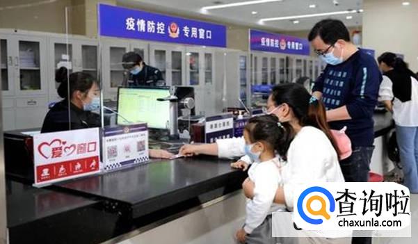 身份证如何办理比较合适