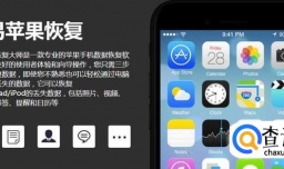 iTunes恢复失败怎么办