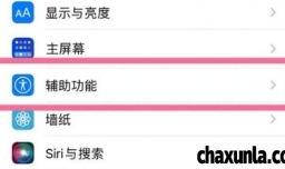 iPhone14Promax如何打开背景音