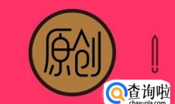 头条号如何快速过新手期，转正赚钱