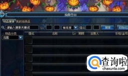 DNF金币游戏币兑换人民币的方法