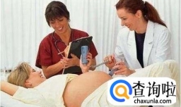 什么是无痛分娩？无痛分娩的性价比高吗？