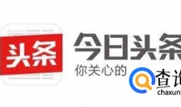 今日头条最简单的7种赚钱方式