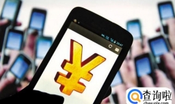 央行为啥频开第三方支付罚单