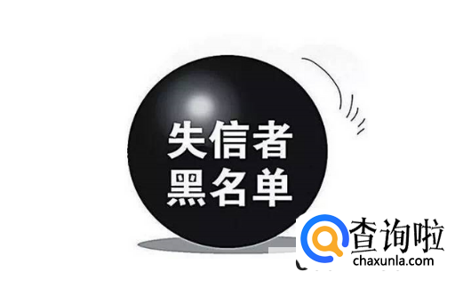 失信人都会冻结哪些财产