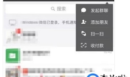 微信怎么联系在线人工客服