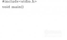 输入一个三位正整数，要求其输出对应的逆序数