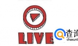 淘宝直播浮现权怎么开通