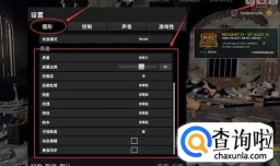 gtx960绝地求生设置
