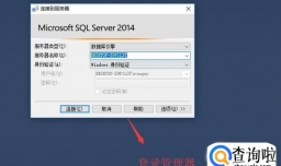 如何查看sqlserver数据库版本