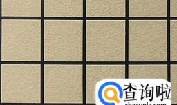 选购仿石瓷砖前必须要知道的小知识。