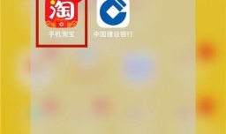 新版淘宝如何进入淘宝充值平台