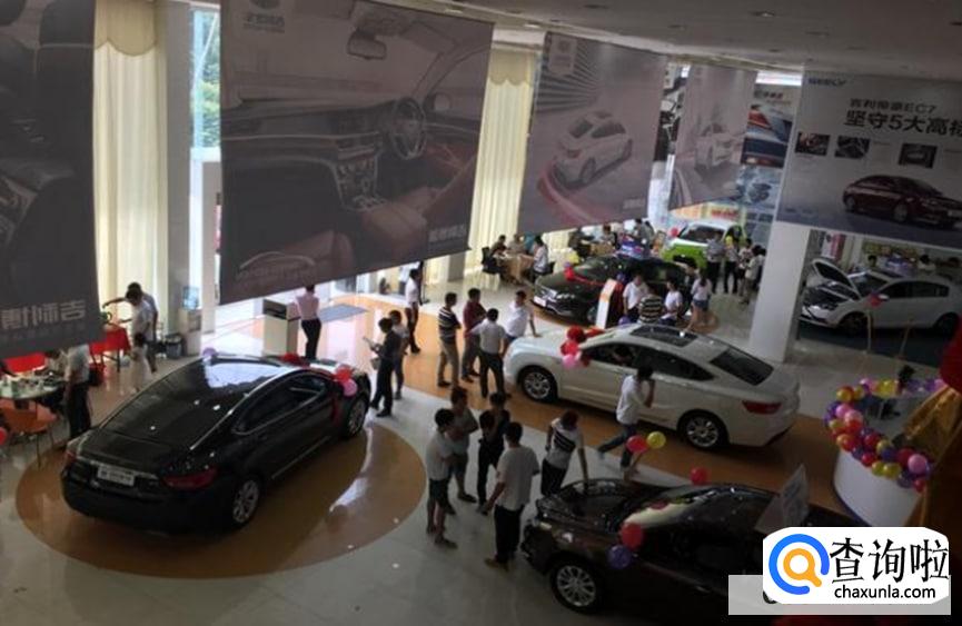 在4S店买车如何砍价