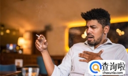 抽烟男士警惕！不保养让你提前衰老