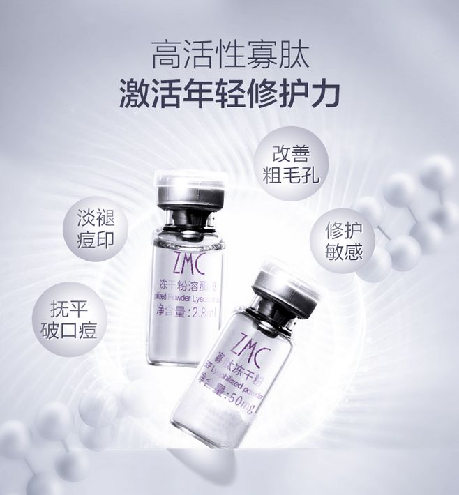 冻干粉能修复角质层吗