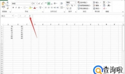 excel公式函数详解：averageif函数介绍