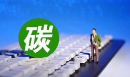 碳达峰碳中和是什么意思