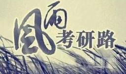 考研和考公务员冲突吗？