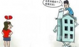 个人婚前财产，婚后可以成为夫妻共同财产吗？