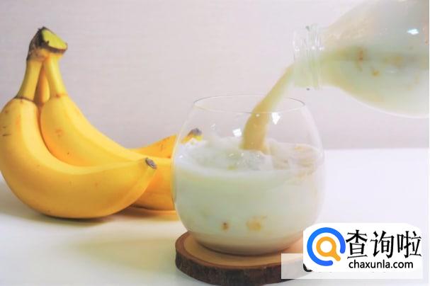 香蕉牛奶会更有营养吗