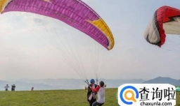 滑翔伞有怎么样的比赛规则？