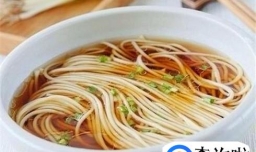 怎样做最好吃最清淡的面条？