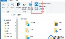 win10系统怎样连接宽带