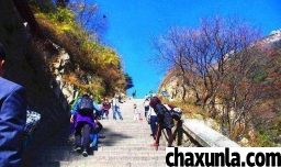 初次爬泰山有哪些禁忌