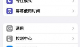 Airpods pro如何设置一只耳机的时候也可以降噪