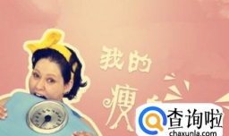 夏季该如何控制自己防止发胖？