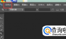 怎样修改或缩小图片大小、尺寸、像素