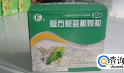 怀孕五个月感冒了嗓子疼怎么办