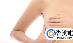 哺乳期堵奶了怎么办？