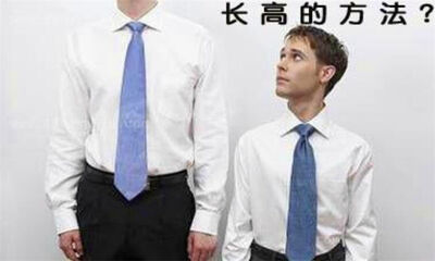 乳矿物盐钙片可以长高吗